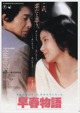 卢旺达微光 卢旺达 剧情 2015
